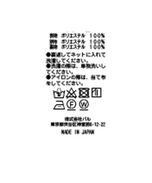 RIVE DROITE（リヴドロワ）の「クロシェ風レースナロースカート（スカート・レディース・ホワイト/ブラック・38/36）」の22枚目の写真