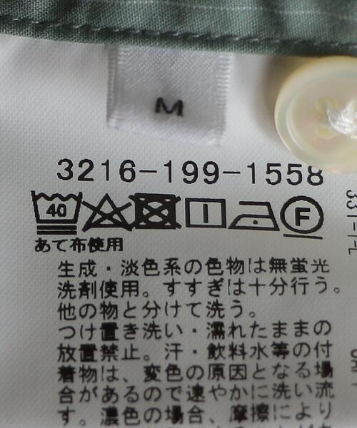 green label relaxing（グリーンレーベルリラクシング）の「＜ 機能 / 伸縮性 ＞ Livelihood Mover(s) ピンストライプ 半袖 シャツ ♯（シャツ/ブラウス・メンズ・ネイビー/オリーブ・X-SMALL/XX-LARGE/X-LARGE/MEDIUM/SMALL/LARGE）」の9枚目の写真