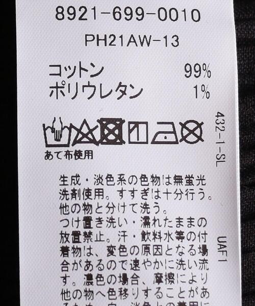 Pheeta（フィータ）の「＜Pheeta（フィータ）＞Vera プル