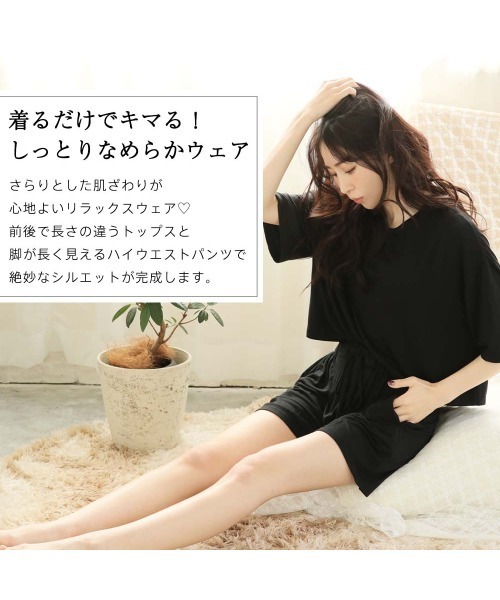 大人シンプルハイウエストショートパンツ上下セット