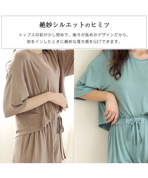 aimerfeel(エメフィール)の「▼【ルームウェア】大人シンプル ハイウエスト ショートパンツ 上下セット(ルームウェア/パジャマ・レディース・ブラック/ブラウン/グリーン/桜/ダークネイビー・LARGE/MEDIUM/SMALL)」の9枚目の写真