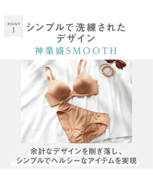 Tuche(トゥシェ)の「Tuche/トゥシェ 神業盛りボリュームアップブラ ペアショーツ(ショーツ・レディース・ブラック/グレー系その他/ベージュ系その他/ローズ/ブルー/レッド系その他/イエロー系その他/ワイン/ブラウン/ライム/カーキ・MEDIUM/LARGE/X-LARGE)」の12枚目の写真