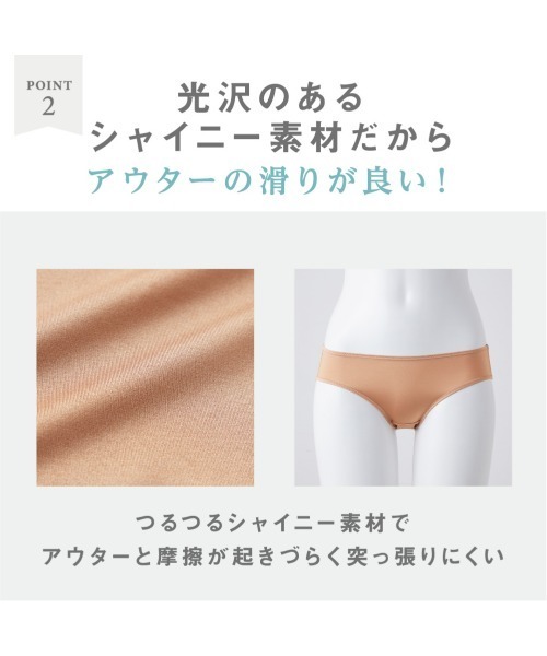 Tuche(トゥシェ)の「Tuche/トゥシェ 神業盛りボリュームアップブラ ペアショーツ(ショーツ・レディース・ブラック/グレー系その他/ベージュ系その他/ローズ/ブルー/レッド系その他/イエロー系その他/ワイン/ブラウン/ライム/カーキ・MEDIUM/LARGE/X-LARGE)」の14枚目の写真
