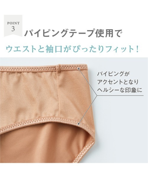Tuche(トゥシェ)の「Tuche/トゥシェ 神業盛りボリュームアップブラ ペアショーツ(ショーツ・レディース・ブラック/グレー系その他/ベージュ系その他/ローズ/ブルー/レッド系その他/イエロー系その他/ワイン/ブラウン/ライム/カーキ・MEDIUM/LARGE/X-LARGE)」の13枚目の写真