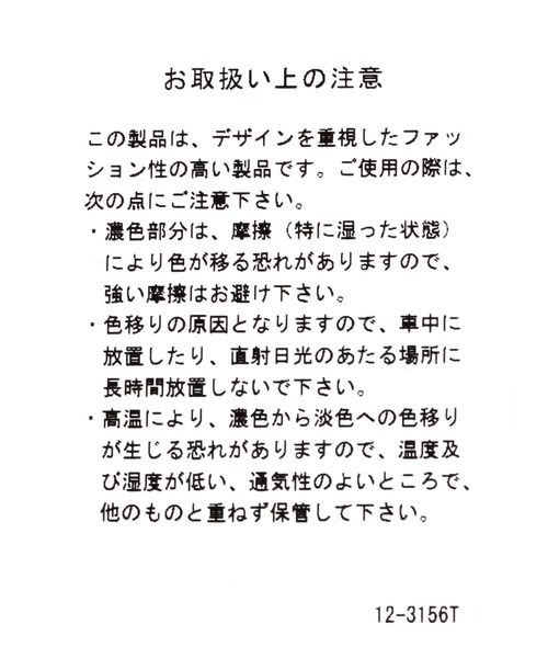 【セール】スパンコールミニBAG 971536(ショルダーバッグ)|yuw(ユウ) 【セール】スパンコールミニBAG 971536(ショルダーバッグ)|yuw(ユウ)