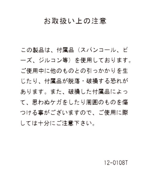 【セール】スパンコールミニBAG 971536(ショルダーバッグ)|yuw(ユウ) 【セール】スパンコールミニBAG 971536(ショルダーバッグ)|yuw(ユウ)