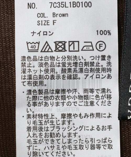 YECCA VECCA(イェッカヴェッカ)の「ハイネックシアートップス(Tシャツ/カットソー・レディース・ブラウン/アイボリー/ブラック・FREE)」の20枚目の写真