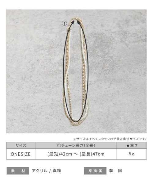 reca（レカ）の「チェーン×パールレイヤードネックレス（ネックレス・レディース・ゴールド/シルバー・ONE SIZE）」の11枚目の写真