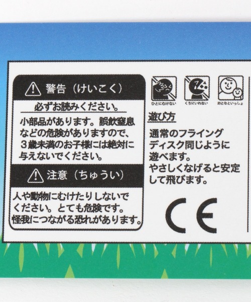 BAYFLOW（ベイフロー）の「FUN BEE（おもちゃ・レディース・その他・0）」の6枚目の写真