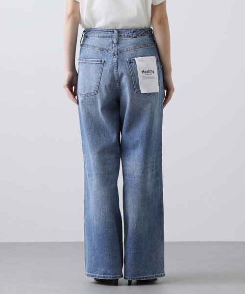 Gready Brilliant（グレディブリリアン）の「Healthyストレート