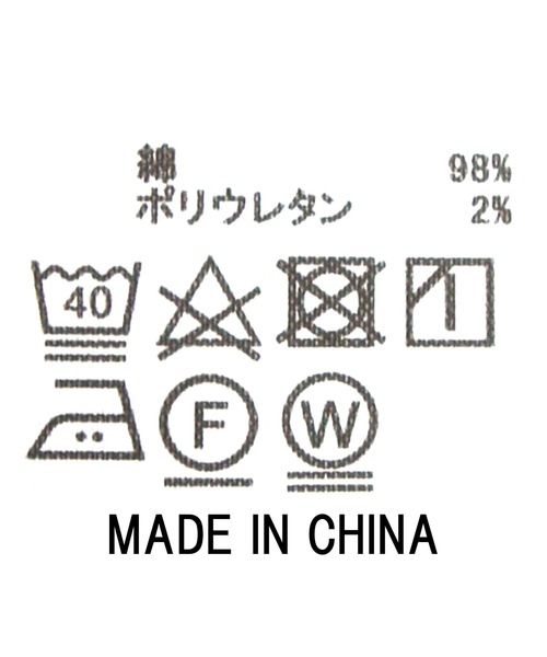 Gready Brilliant（グレディブリリアン）の「Ｈｅａｌｔｈｙストレートデニム（デニムパンツ・レディース・ブルー系・25/24）」の8枚目の写真