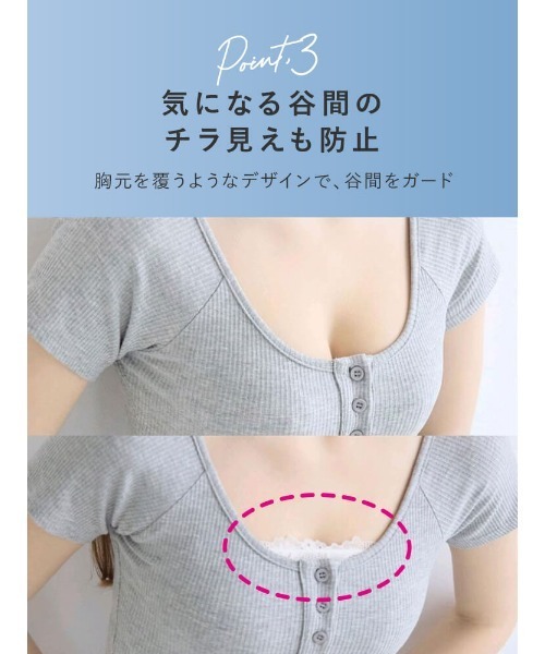 tutuanna(チュチュアンナ)の「総レースワイヤー入りチューブトップ(ブラジャー・レディース・オフホワイト/ブラック/ピンク/ライトピンク・B75/C65/C70/C75/D75/E65/E70/E75/B65/B70/D65/D70)」の21枚目の写真