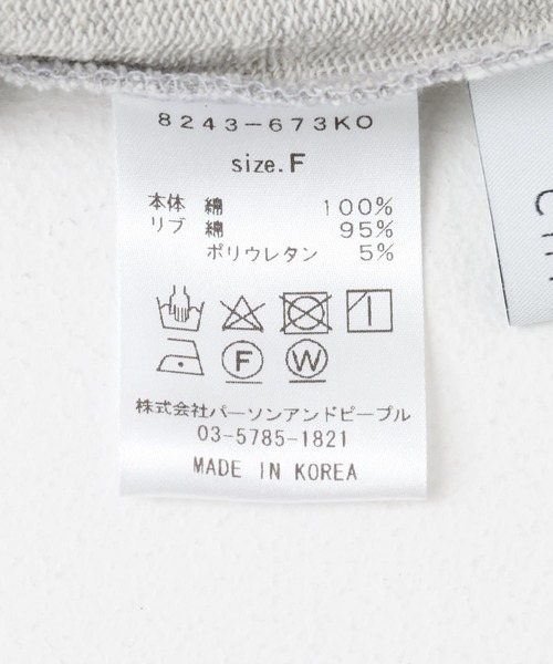 CHIGNON（シニヨン）の「『別注』CHIGNON×ROSSO　フレンチスエット（Tシャツ/カットソー・レディース・グレー/ホワイト・FREE）」の11枚目の写真