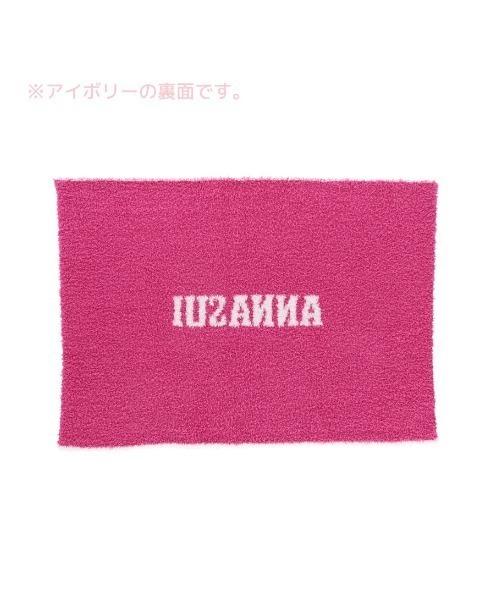 ANNA SUI/さらふわニットブランケット（ペット用クッション/マット