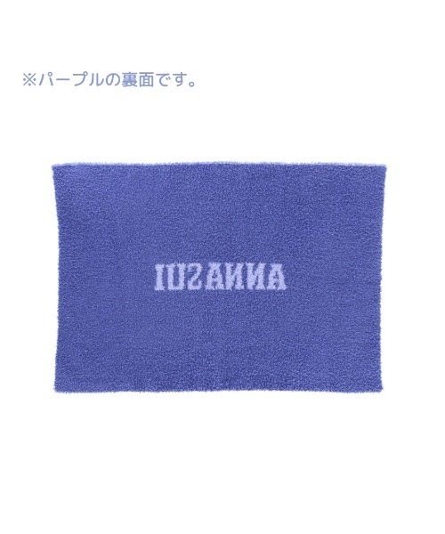 ANNA SUiマット＆クッション ANNA SUI/さらふわニットブランケット（ペット用クッション/マット