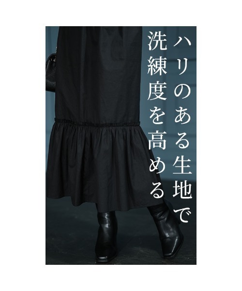 裾フリルプレーリースカート（スカート）｜Sawa a la mode（サワ