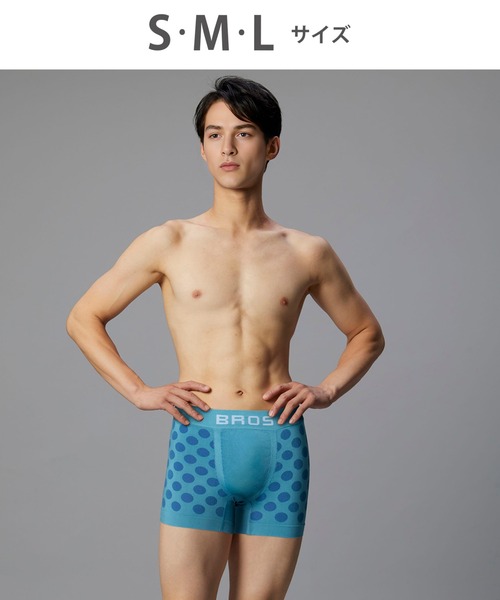 BROS by WACOALMEN（ブロスバイワコールメン）の「「EVERYDAY BOXER」　ボクサーパンツ（ボクサーパンツ・メンズ・ライトグリーン/ブルー/ライトピンク/ネイビー系・S/M/L）」の17枚目の写真