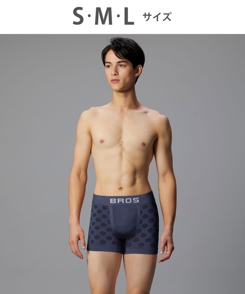 BROS by WACOALMEN（ブロスバイワコールメン）の「「EVERYDAY BOXER」　ボクサーパンツ（ボクサーパンツ・メンズ・ライトグリーン/ブルー/ライトピンク/ネイビー系・S/M/L）」の20枚目の写真