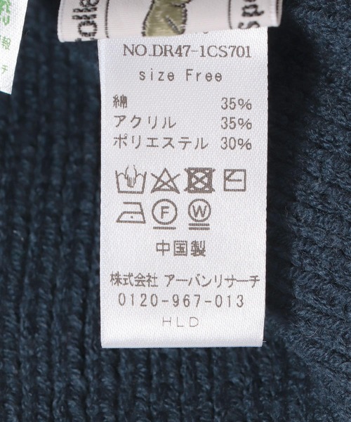 PENNEYS（ぺニーズ）の「『別注』PENNYS×DOORS　THE FOX KNITCAP（ニットキャップ/ビーニー・メンズ・イエロー/ネイビー/ブラック/ベージュ系その他・-）」の15枚目の写真