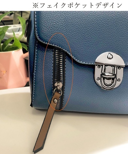 Miniministore（ミニミニストア）の「ショルダーバッグ レディース PUレザー（ショルダーバッグ・レディース・ブラック/ダークベージュ/ダークブルー・FREE）」の10枚目の写真