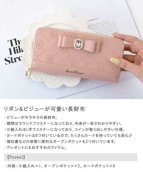 長財布 ラウンドファスナー リボン スタッズ ピンクベージュ シルバー 