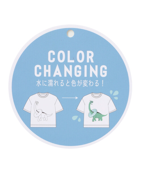 SLAP SLIP（スラップスリップ）の「【水にぬれると色が変わる！？】恐竜水遊びプリントTシャツ(80~130cm)（Tシャツ/カットソー・キッズ・ネイビー/グリーン・90cm/100cm/80ｃｍ/130cm/110cm/120cm）」の6枚目の写真