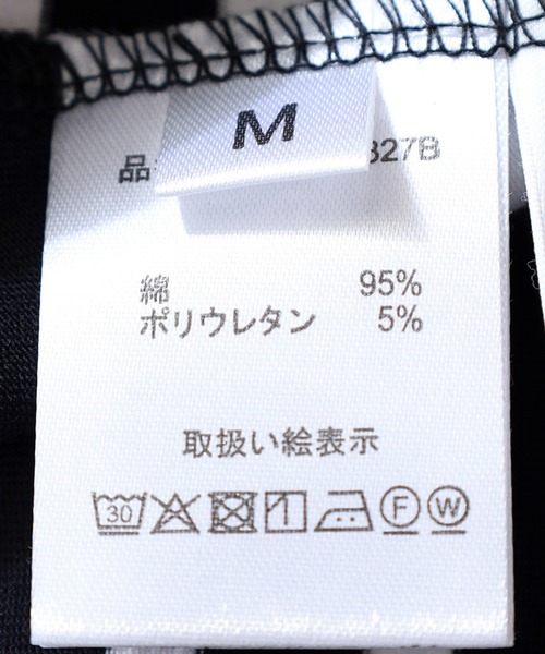 FUNALIVE（ファンアライブ）の「王冠刺繍ボーダープルオーバー（Tシャツ/カットソー・レディース・グレー系その他/ホワイト×ブラック・L/M/S）」の19枚目の写真