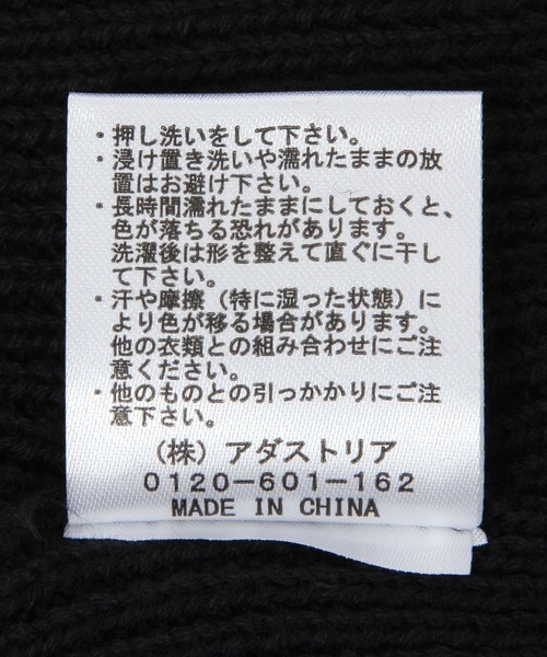 JEANASIS(ジーナシス)の「BASICリブニットビーニー/589159(ニットキャップ/ビーニー・レディース・グレー系その他/ブラウン系その他/ブラック系その他・FREE)」の6枚目の写真