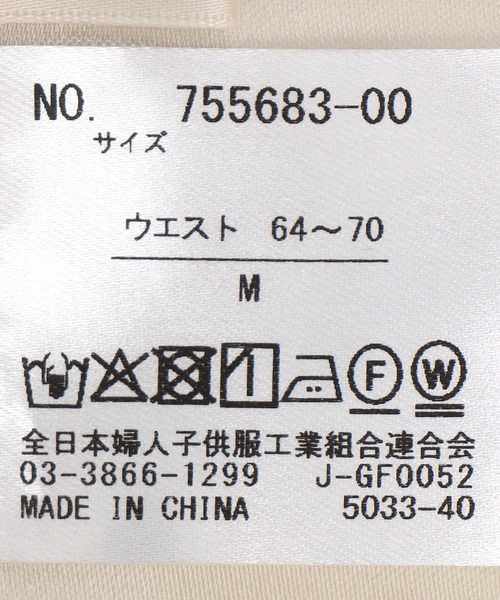 Jines(ジネス)の「カットジャガードワイドパンツ(その他パンツ・レディース・ブラック/オフホワイト・38)」の20枚目の写真
