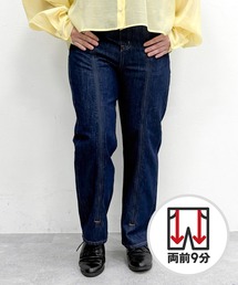 LOWRYS FARM（ローリーズファーム）の「【着たい・着やすい・着せやすい】ストレートデニムパンツ（UNISEX）（デニムパンツ・レディース）」