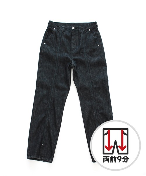 LOWRYS FARM(ローリーズファーム)の「【着たい・着やすい・着せやすい】ストレートデニムパンツ(UNISEX)(デニムパンツ・レディース・キナリ/ブラック/ワンウォッシュ・縦6XS・横6XS/縦6XS・横5XS/縦5XS・横6XS/縦5XS・横5XS/縦5XS・横4XS/縦4XS・横5XS/縦4XS・横4XS/縦4XS・横3XS/縦3XS・横4XS/縦3XS・横3XS/縦3XS・横2XS/縦2XS・横3XS/縦2XS・横2XS)」の3枚目の写真