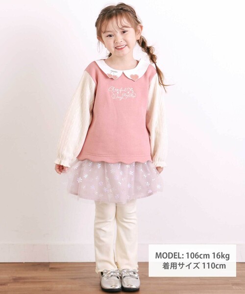 SLAP SLIP（スラップスリップ）の「ふわふわドット雪柄チュールセミフレアスカッツ(80~120cm)（スカート・キッズ・ブルー/ピンク・90cm/100cm/80ｃｍ/120cm/110cm）」の3枚目の写真