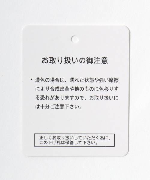Salong hameu（サロン ハミュー）の「清涼シアサッカー 七分丈ベイカーパンツ/クロップド イージーパンツ/ワンマイルウェア（その他パンツ・レディース・エンジ/ネイビー/ブルー系その他/ブラック系その他2/ブラック系その他・M/L）」の10枚目の写真