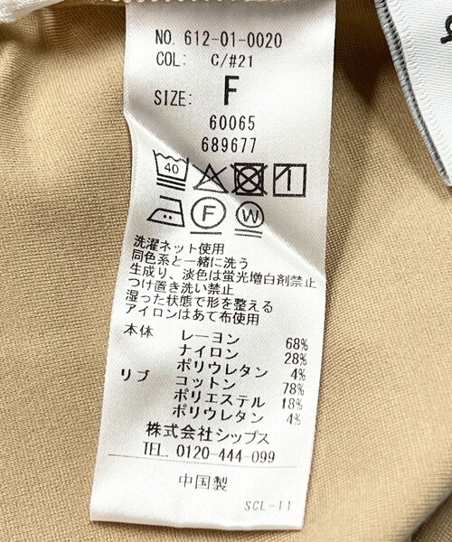 quaranciel(カランシエル)の「〈洗濯機可能〉ライト ポンチ ドロスト ポロ プルオーバー(スウェット・レディース・チャコールグレー/ライトグレー/ベージュ・ONE SIZE)」の4枚目の写真