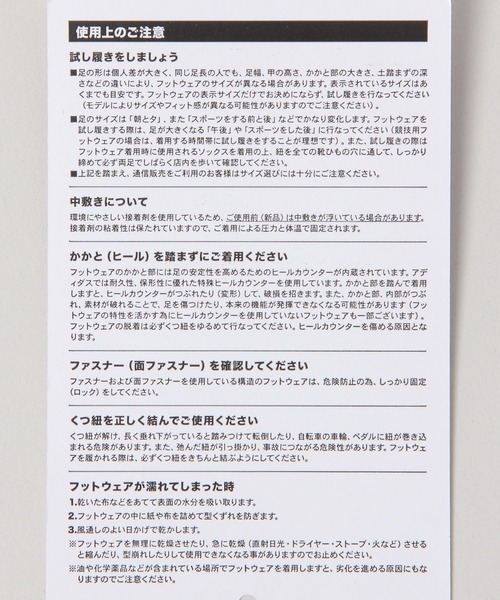 adidas(アディダス)の「【adidas】ハンドボールスペツィアルロープロファイル/HandballSpezialLoPro(スニーカー・レディース・ブラック/ピンク系その他・FREE)」の7枚目の写真