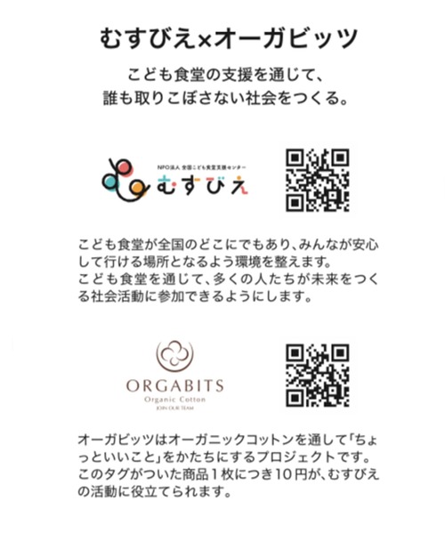 one after another NICE CLAUP(ワンアフターアナザーナイスクラップ)の「アソートサスティナブルTシャツ(Tシャツ/カットソー・レディース・ホワイト系その他/ホワイト/ピンク/ブラック/ベージュ・FREE)」の8枚目の写真