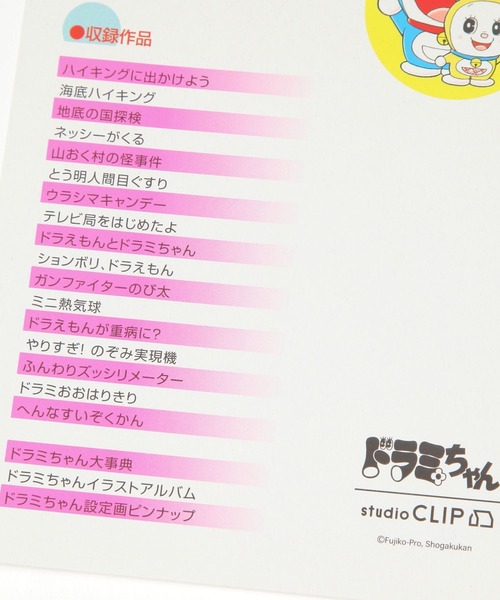 studio CLIP（スタディオクリップ）の「B6ノート[ドラミちゃん]（その他雑貨・レディース・その他1/その他2・FREE）」の9枚目の写真