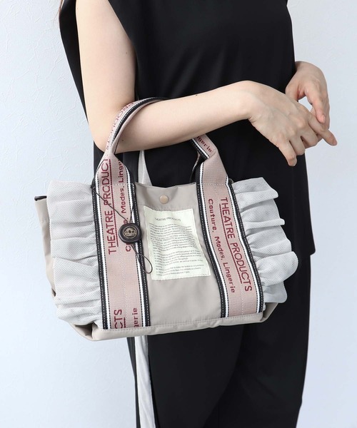 THEATRE PRODUCTS(シアタープロダクツ)の「【THEATRE PRODUCTS×Cepica】テムズフリルメッシュ2WAYトートバッグ(ショルダーバッグ・レディース・ブラック/グレー/ブルー・FREE)」の1枚目の写真