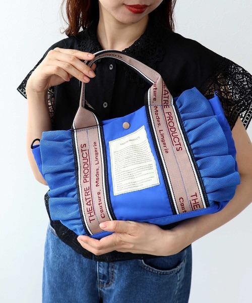 THEATRE PRODUCTS(シアタープロダクツ)の「【THEATRE PRODUCTS×Cepica】テムズフリルメッシュ2WAYトートバッグ(ショルダーバッグ・レディース・ブラック/グレー/ブルー・FREE)」の3枚目の写真