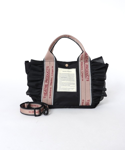 THEATRE PRODUCTS(シアタープロダクツ)の「【THEATRE PRODUCTS×Cepica】テムズフリルメッシュ2WAYトートバッグ(ショルダーバッグ・レディース・ブラック/グレー/ブルー・FREE)」の6枚目の写真