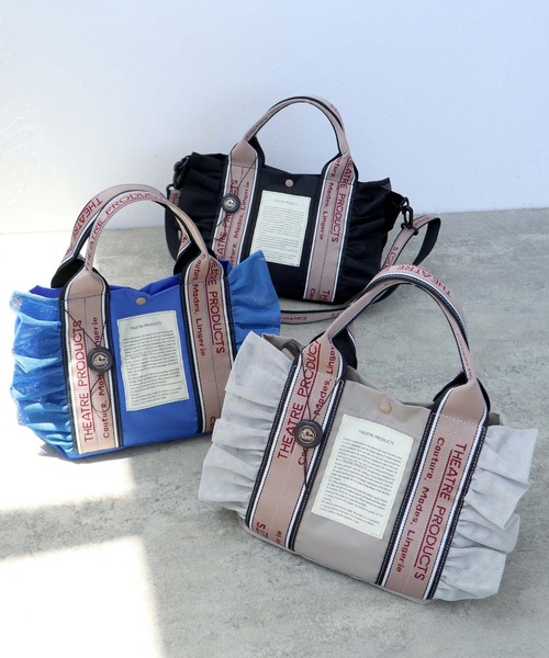 THEATRE PRODUCTS(シアタープロダクツ)の「【THEATRE PRODUCTS×Cepica】テムズフリルメッシュ2WAYトートバッグ(ショルダーバッグ・レディース・ブラック/グレー/ブルー・FREE)」の5枚目の写真