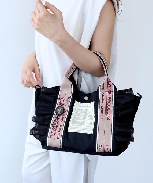 THEATRE PRODUCTS(シアタープロダクツ)の「【THEATRE PRODUCTS×Cepica】テムズフリルメッシュ2WAYトートバッグ(ショルダーバッグ・レディース・ブラック/グレー/ブルー・FREE)」の20枚目の写真