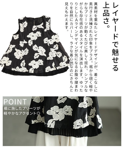 Sawa a la mode（サワアラモード）の「花刺繍フェイクレイヤードトップス（シャツ/ブラウス・レディース・ブラック・FREE）」の6枚目の写真