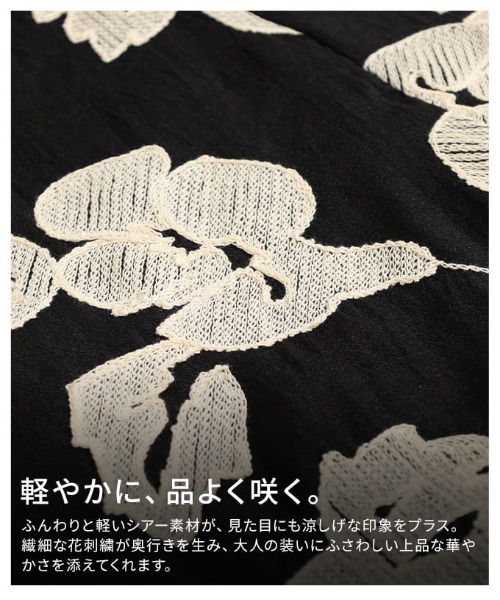 Sawa a la mode（サワアラモード）の「花刺繍フェイクレイヤードトップス（シャツ/ブラウス・レディース・ブラック・FREE）」の11枚目の写真
