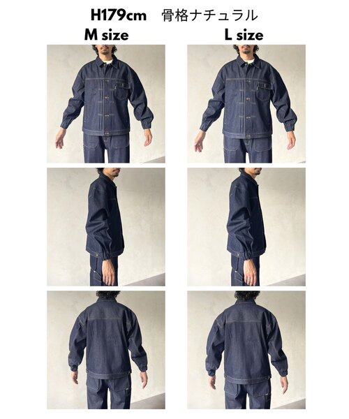 CPCM（シーピーシーエム）の「【ultrabra1n's企画】]N.T.T（デニムジャケット・メンズ・ネイビー・MEDIUM/LARGE）」の7枚目の写真