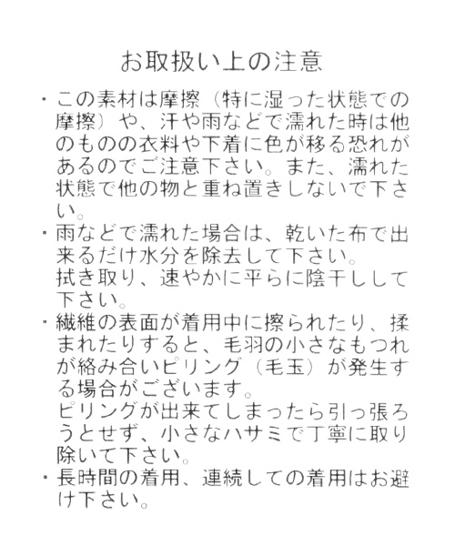 niko and...（ニコアンド）の「オリジナルワッフルビッグプルオーバー（ニット/セーター・レディース・グレー/ピンク/ブルー/アイボリー・MEDIUM/LARGE）」の7枚目の写真