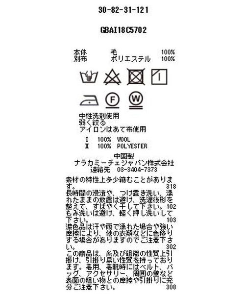 NARACAMICIE(ナラカミーチェ)の「ウールジャージクレープコンビフリルブラウス(Tシャツ/カットソー・レディース・ブラック/ネイビー/ボルドー・MEDIUM/LARGE)」の16枚目の写真