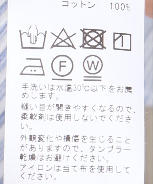 JOINT WORKS(ジョイントワークス)の「シャーリングヨウリュウブラウス(シャツ/ブラウス・レディース・ブルー系その他/ピンク・FREE)」の6枚目の写真