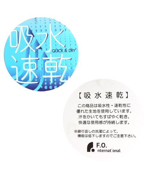 BREEZE（ブリーズ）の「ビッグシルエット無地Ｔシャツ_吸水速乾（Tシャツ/カットソー・キッズ・グリーン/ベージュ/マスタード/レインボー/チャコール/ブルー・100/110/150/130/90/140/120）」の15枚目の写真