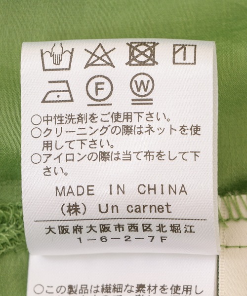 Paradise Picnic（パラダイスピクニック）の「シアーサテンヨークフリルブラウス（シャツ/ブラウス・レディース・ホワイト/イエロー・FREE）」の5枚目の写真